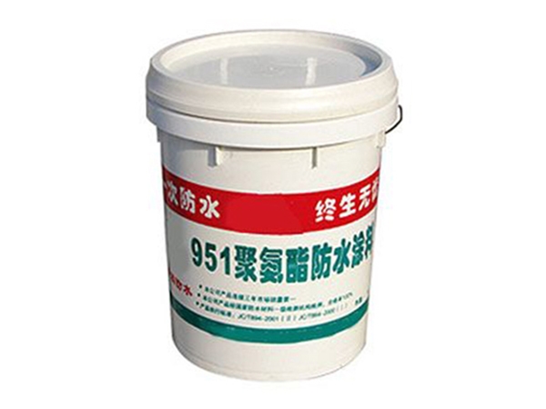 水性951聚氨酯防水涂料